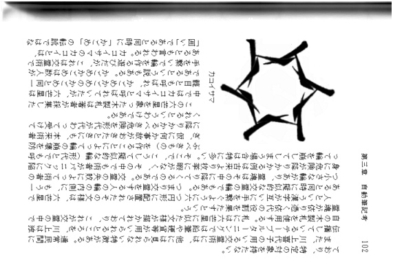 画像03