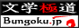 �o�i�[ BW-bevel