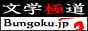 �o�i�[ BW-flat