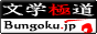 �o�i�[ BW-rounded