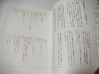文学極道 No.2 - 中身